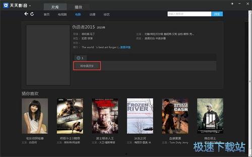 9国产视频播放器,引领视听新潮流的本土创新之作 第3张 9国产视频播放器,引领视听新潮流的本土创新之作 第3张