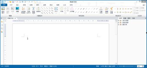 国产精品视频免费资源,畅享视听盛宴 第3张 国产精品视频免费资源,畅享视听盛宴 第3张