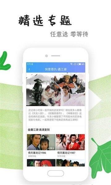 国产新茶在线视频