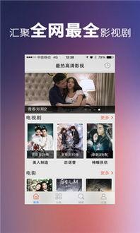 vip视频国产合集下载,VIP视频资源一网打尽